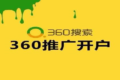 案例解析：专业SEM托管服务助力企业提升用户体验
