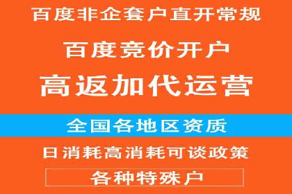 案例解析：SEM投放助力企业转型成功