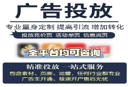 百度推广：品牌宣传的利器