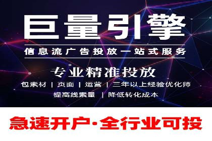 百度推广费用构成及实际案例剖析